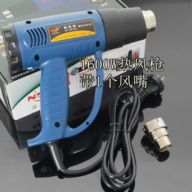 香港NSHT进口电机700W塑料v焊枪1600W2000W热风枪工业热缩膜吹塑