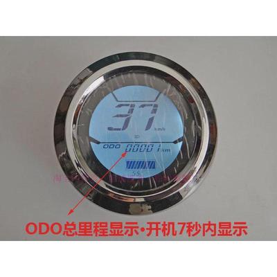 电量显示器48v60v小龟电动车液晶仪表配件誉隆欧版码表里程电瓶摩