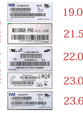 HYUNSUN显示器V1919E主板V2219E电源驱动一体板