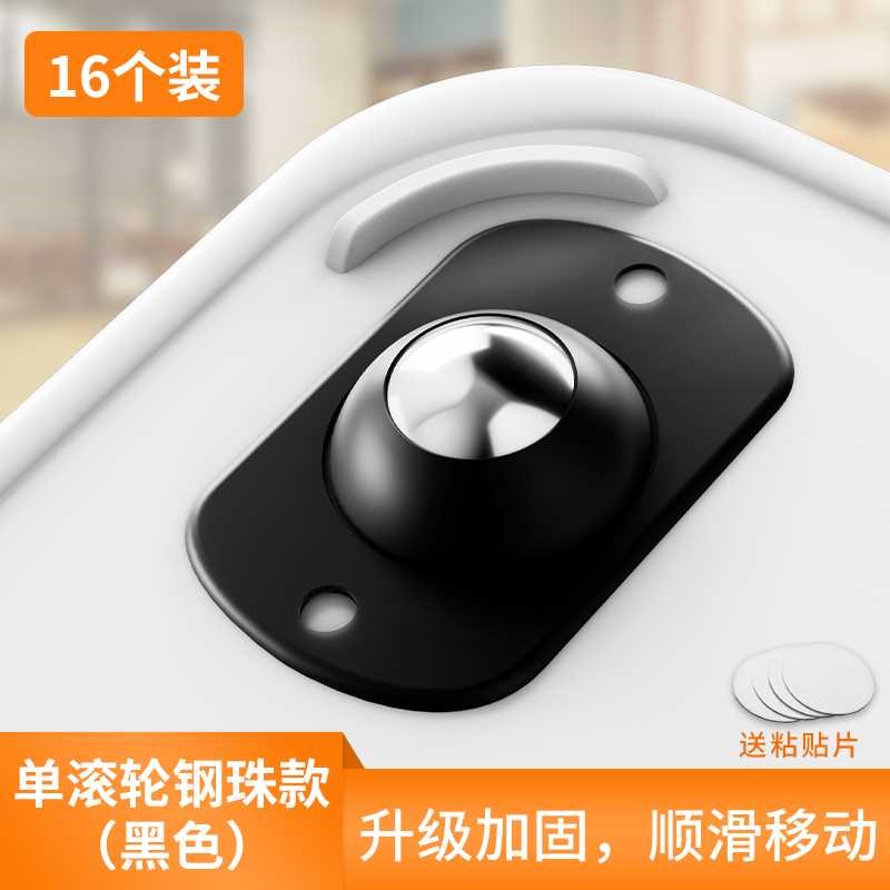 万向轮轮子滚轮滑轮可粘贴滚珠式茶几移动底座推车静音家具小轮子