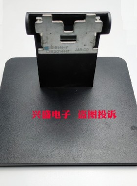 DELL戴尔显示器 E1914HF E2014HF E2215HV E2314HF底座子支架