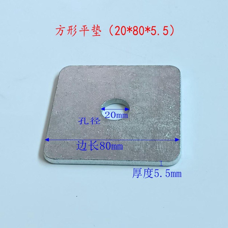 正方形金属镀锌平垫加宽加大加厚超厚垫圈螺丝垫片圆形垫圈m14 16