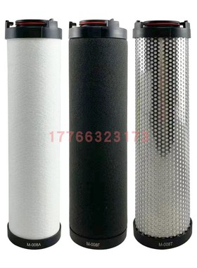 16公斤激光切割精密过滤器滤芯M-001/002/003/005/008/010C/T/AHF