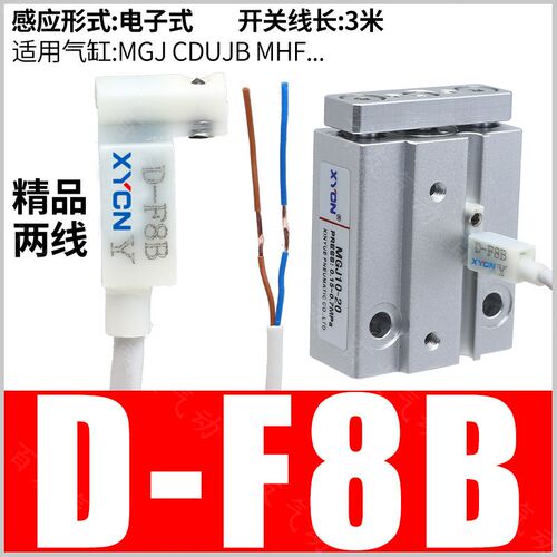 开关D-M9BL D-M9NL 3C-D-A93L D-M9BVL D-M9BWL D-F8N/F8B