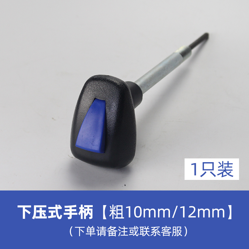 塔吊配件塔机联动台配件联动台手柄控制台操纵杆塔吊联动台操作杆