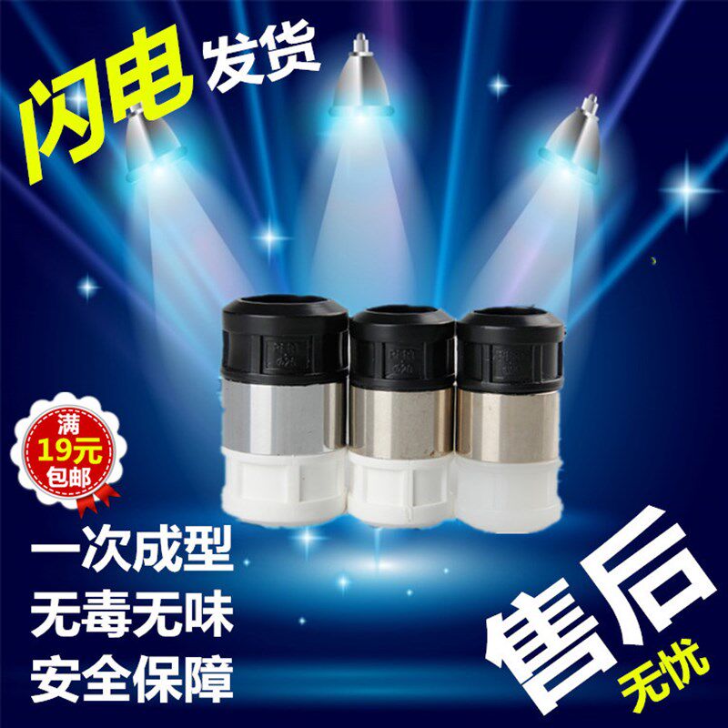 热熔PERT管件地暖管20PPR25PERT转25PB20转换接头2532pb和ppr转换
