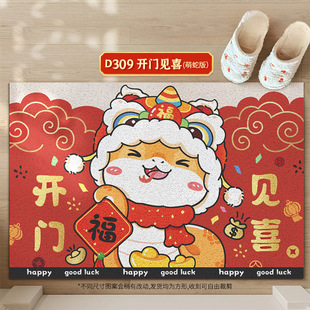 蛇年红色玄关地垫家用防滑脚垫家用耐脏可裁剪pvc丝圈地垫可代发