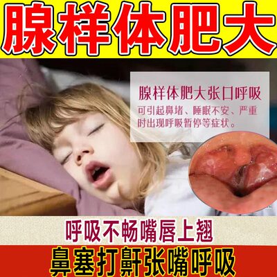 儿童泡澡药包鼻炎调理鼻通鼻塞宝宝腺样体鼻甲肥大泡脚包药浴瑶浴