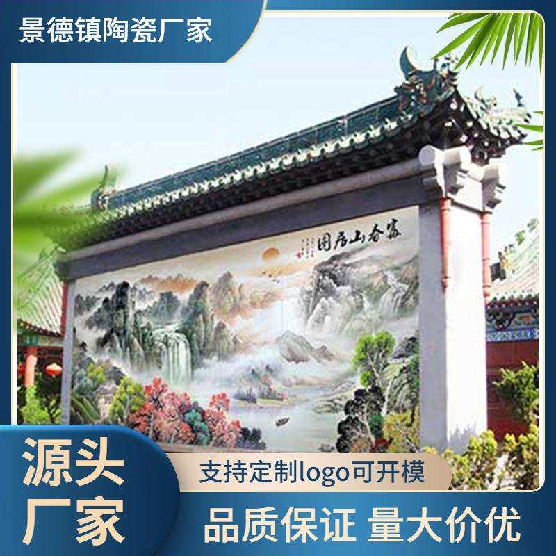 大型室内陶瓷壁画大型山水风景壁画中式浮雕客厅电视背景室外画