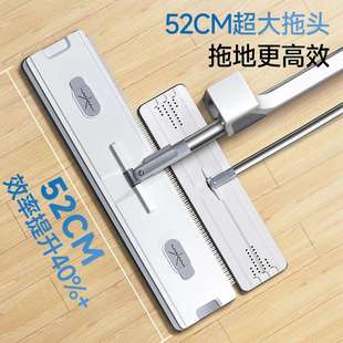 五月花平板拖把52CM共2块布自带刮条梳齿免手洗干湿两用真加大