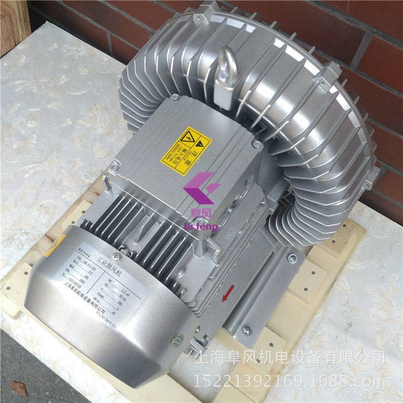 3kW/3000W旋涡高压鼓风机