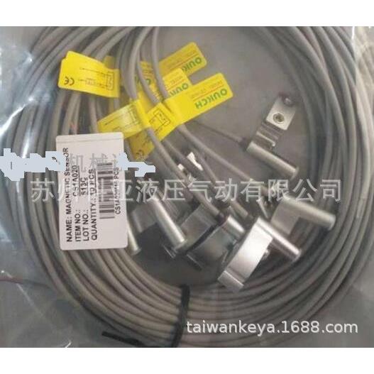 原装OUKCH磁性开关CS1-F CS1-U CS1-J CS1-S 气缸感应器 感应开关
