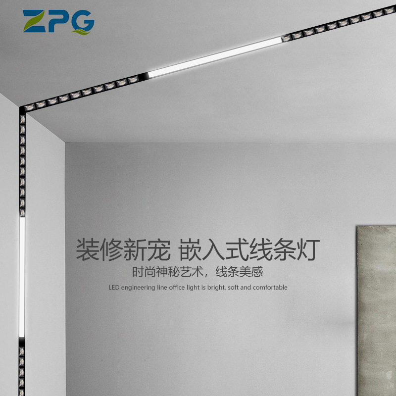 现代简约led线条灯吊线灯可拼接铝材灯办公室照明长条灯吊线LED灯