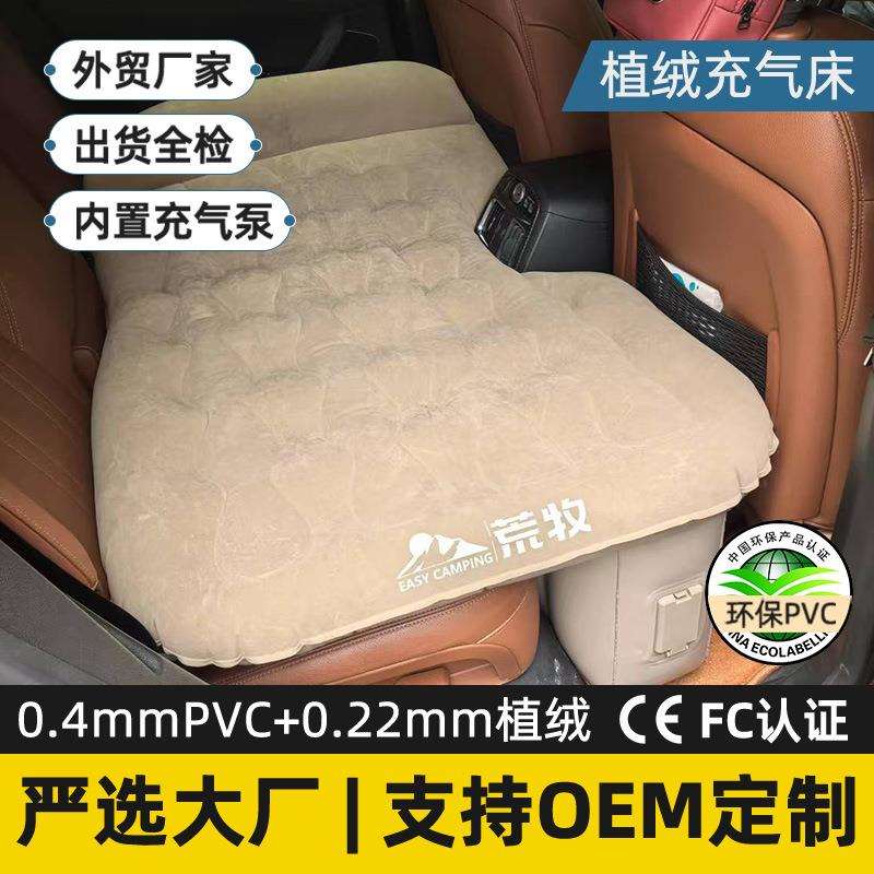 思域型格车载自动充气床小轿车汽车后排气垫床冲气旅行床睡垫床