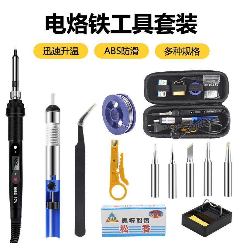 跨境款大功率数显80w电烙铁内热式家用迷你套装维修手持焊接笔,农机/农具/农膜,播种栽苗器/地膜机,淘宝优惠券,粉丝福利购,淘宝优惠卷
