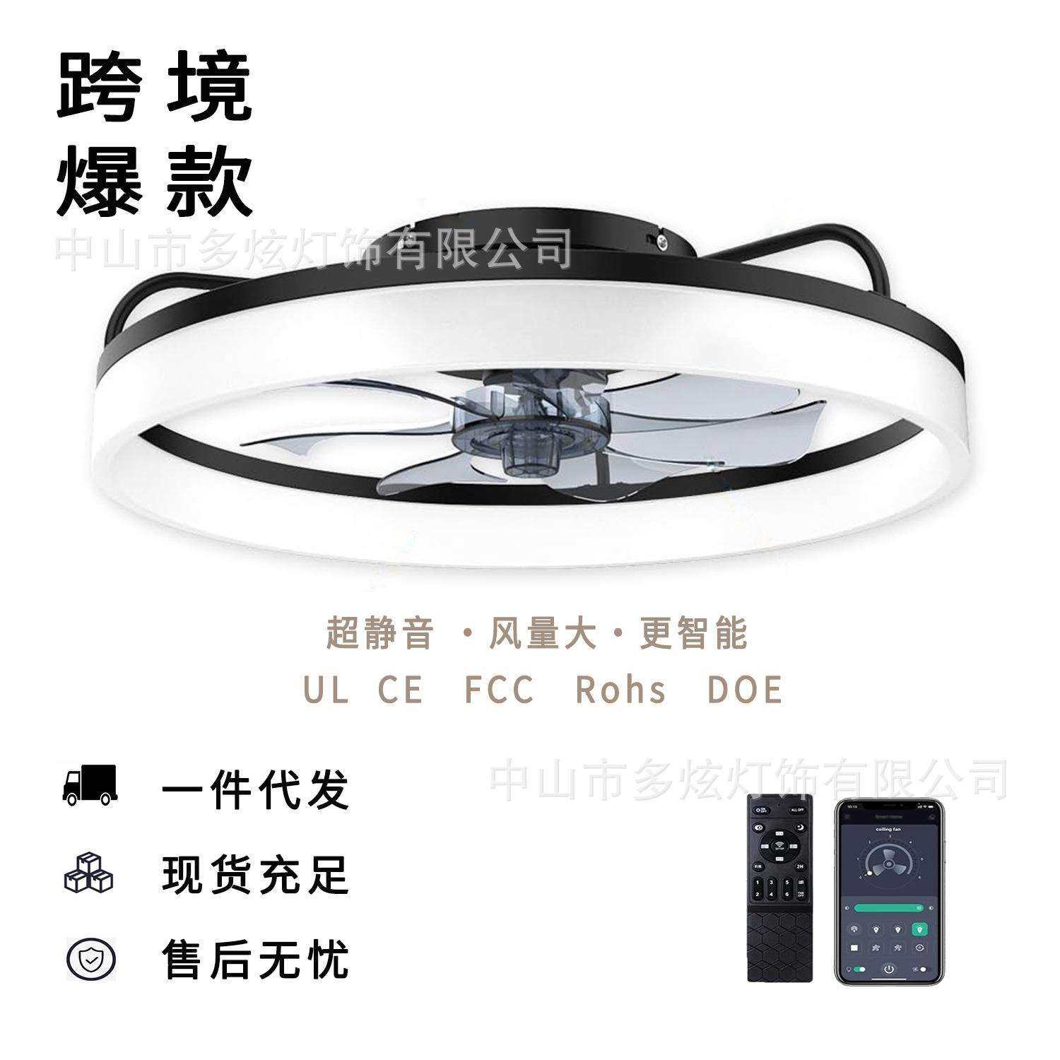 中山灯具亚马逊欧美规110v风扇吸顶灯轻奢卧室电扇灯静音餐厅客厅