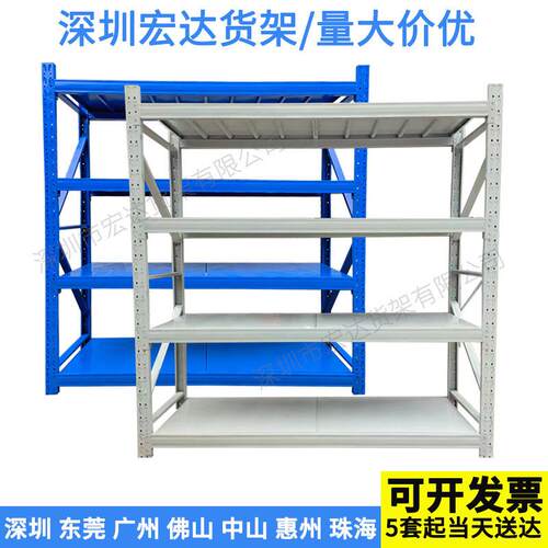 仓储货架深圳重型库房横梁式置物多层移动加厚惠州工厂广州