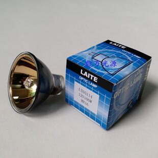 返修台灯泡12V100W灯杯/金杯 波姆仪 红光仪 红外线加热灯泡