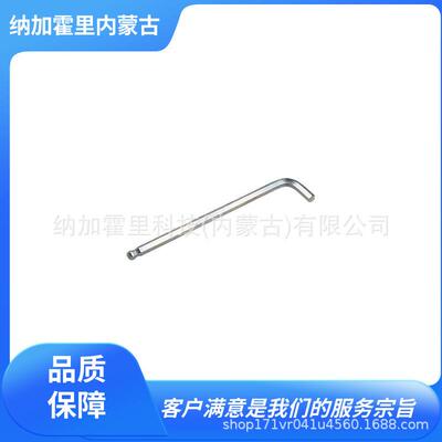 EIGHT 百利 六角棒 TL-1.5 TL-10 TL-12 TL-14 TL-17 TL-19 TL-2