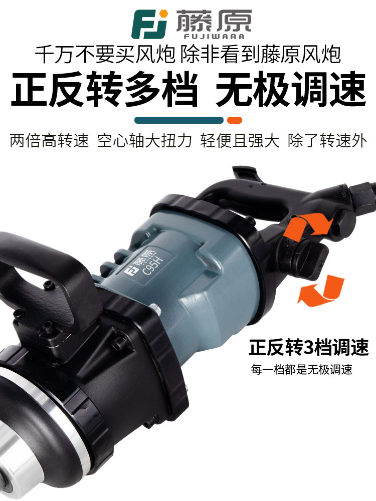 大风炮气动工具大扭力气动扳手
