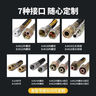 洗车机洗车泵专用超高压防爆钢丝出水管380黑猫清洗机水软管子