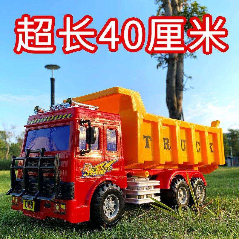 大号惯性翻斗车工程车卡车运输大货车装卸车男孩儿童宝宝玩具,鲜花速递/花卉仿真/绿植园艺,割草机/草坪机,淘宝优惠券,粉丝福利购,淘宝优惠卷