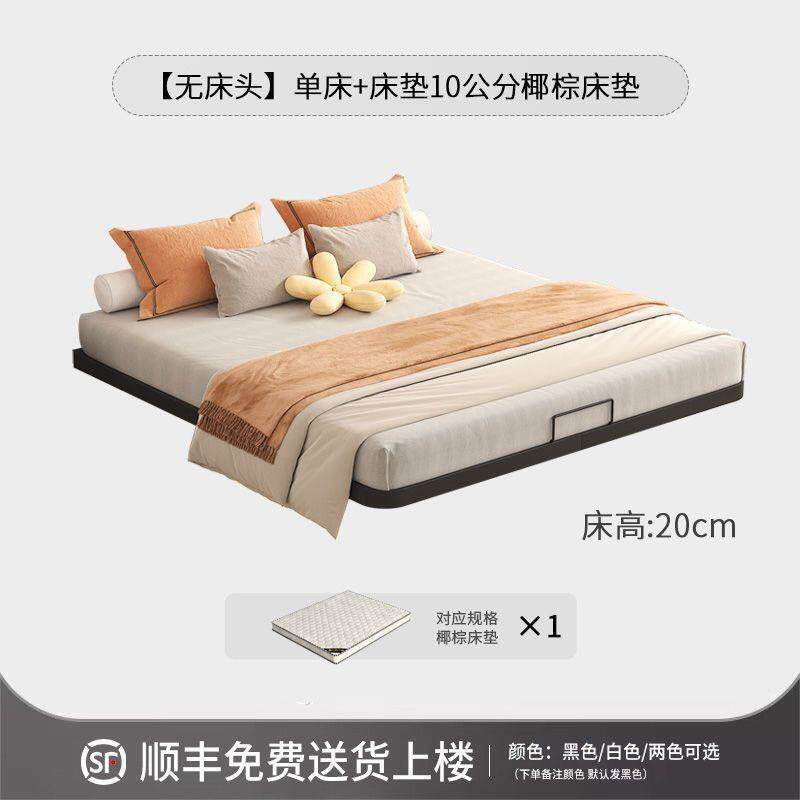 现代悬浮床简约1.2米1.8米轻奢无床头铁艺架双人铁床主卧铁床架