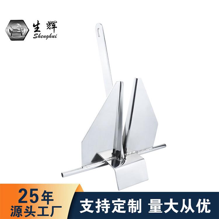 美式丹弗斯锚 316不锈钢游艇快艇飞艇配件船用五金配件大抓力船锚