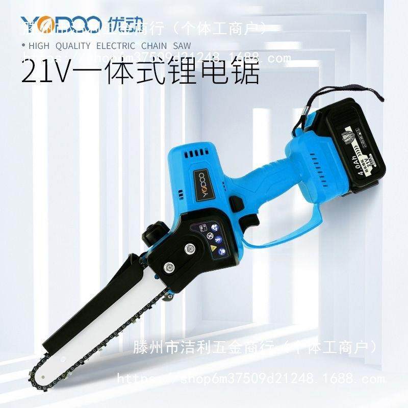 优动电动高枝锯锂电修树锯高空锯充电式电锯家用伐木修枝锯修枝剪,农机/农具/农膜,播种栽苗器/地膜机,淘宝优惠券,粉丝福利购,淘宝优惠卷