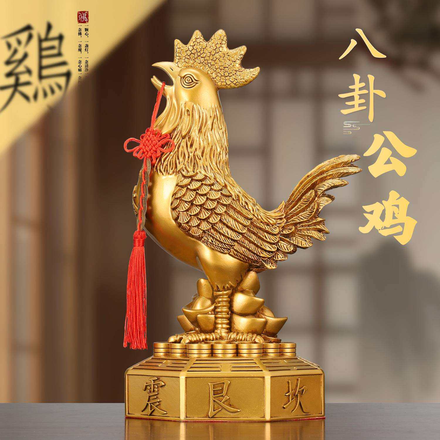 仿铜鸡摆件招财公鸡金鸡十二生肖鸡家居吉祥物客厅卧室桌面工艺品