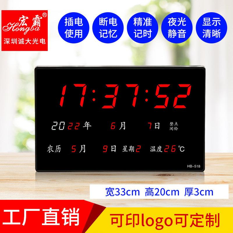 新款LED数码电子钟 跨境家用英文万年历挂墙钟表大屏静音挂壁厂家