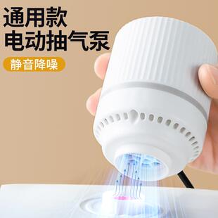 通用真空抽气泵装衣服压缩收纳袋电泵电动小型吸气机抽空气筒