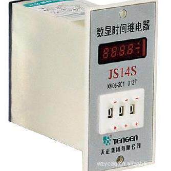 JS14PS 数显式时间继电器 JS14PS 990S 装置式，面板式