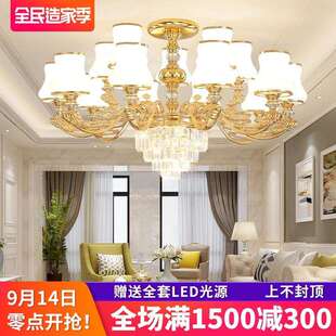 歐式 奢華大氣水晶大廳主燈餐廳燈 客廳吊燈現(xiàn)代簡(jiǎn)約家用2021年新款