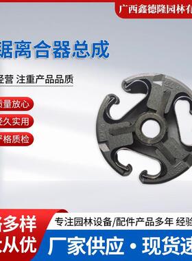 原装Husqvarna胡斯华纳365/372XP油锯离合器总成