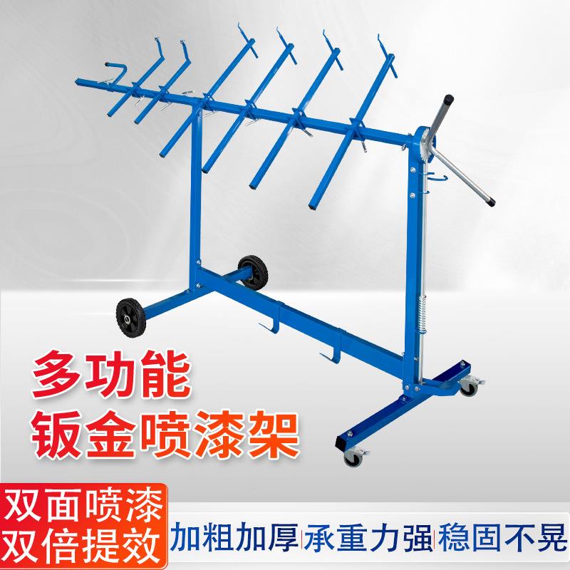 汽车多功能喷漆支架车门引擎盖机盖旋转工具架保险杠摆放专用架子
