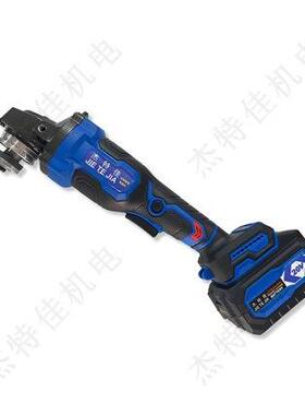 杰特佳JWG20V-100mm充电式锂电角磨机电动磨光机