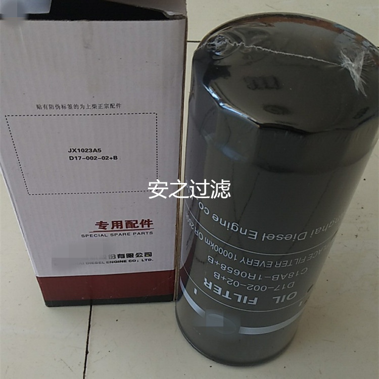 上柴D6114机油滤芯燃油水分离