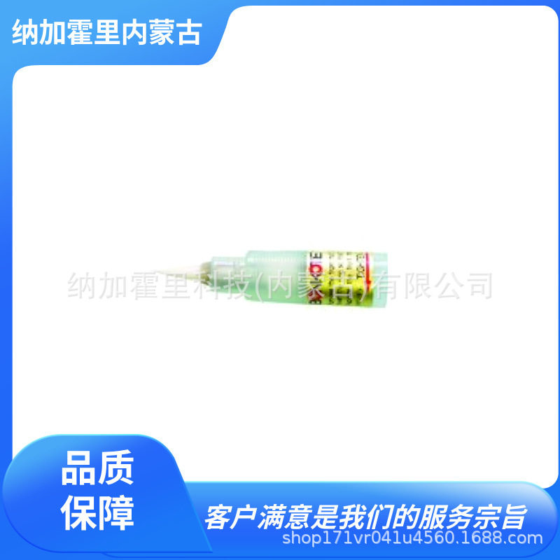 BONKOTE邦可微细助焊笔BR系列