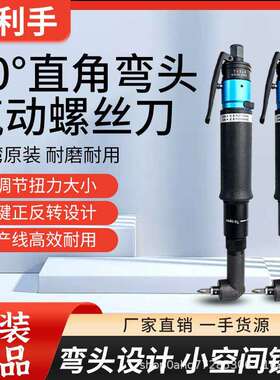 得利手90度直角弯头风批QZ-T30AB40AB45AB50AB55AB60AB65AB现货