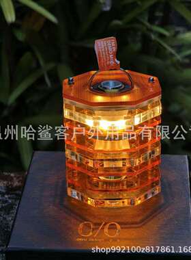 跨境户外八角叠嶂灯罩 goalzero灯38explore配件手作氛围灯衣配件