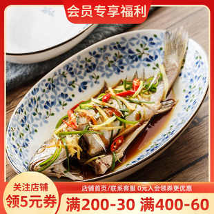 鱼陶瓷餐盘菜盘 陶趣居日本进口鱼盘蒸鱼盘子日式 家用椭圆盘深盘装