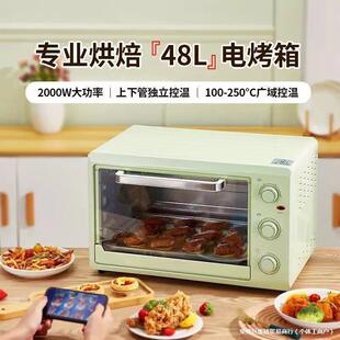 家用小型迷宿舍小容量小烤箱升一人家用单人