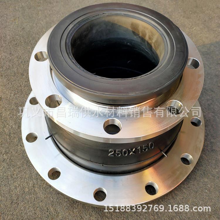 KYT同心异径橡胶接头 DN150*65橡胶变径软接头 EPDM耐酸碱膨胀节