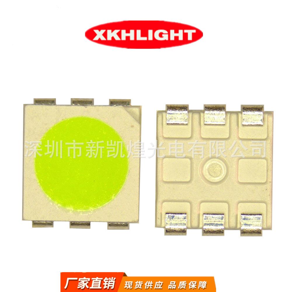 LED贴片发光管5050冰蓝光冰蓝色天蓝色冰蓝灯珠贴片灯珠0.2W0.5W