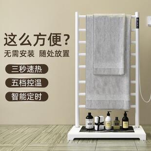 电热毛巾架不锈钢落地智能家用卫生间恒温加热免打孔毛巾杆浴巾架