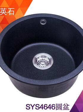 工程精装修加厚10mm石英石厨房水槽 黑色花岗岩圆盆单槽SYS4646