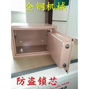 小箱子铁盒收纳盒防盗贵重物品保险柜家用钥匙锁保险箱 3YK带锁