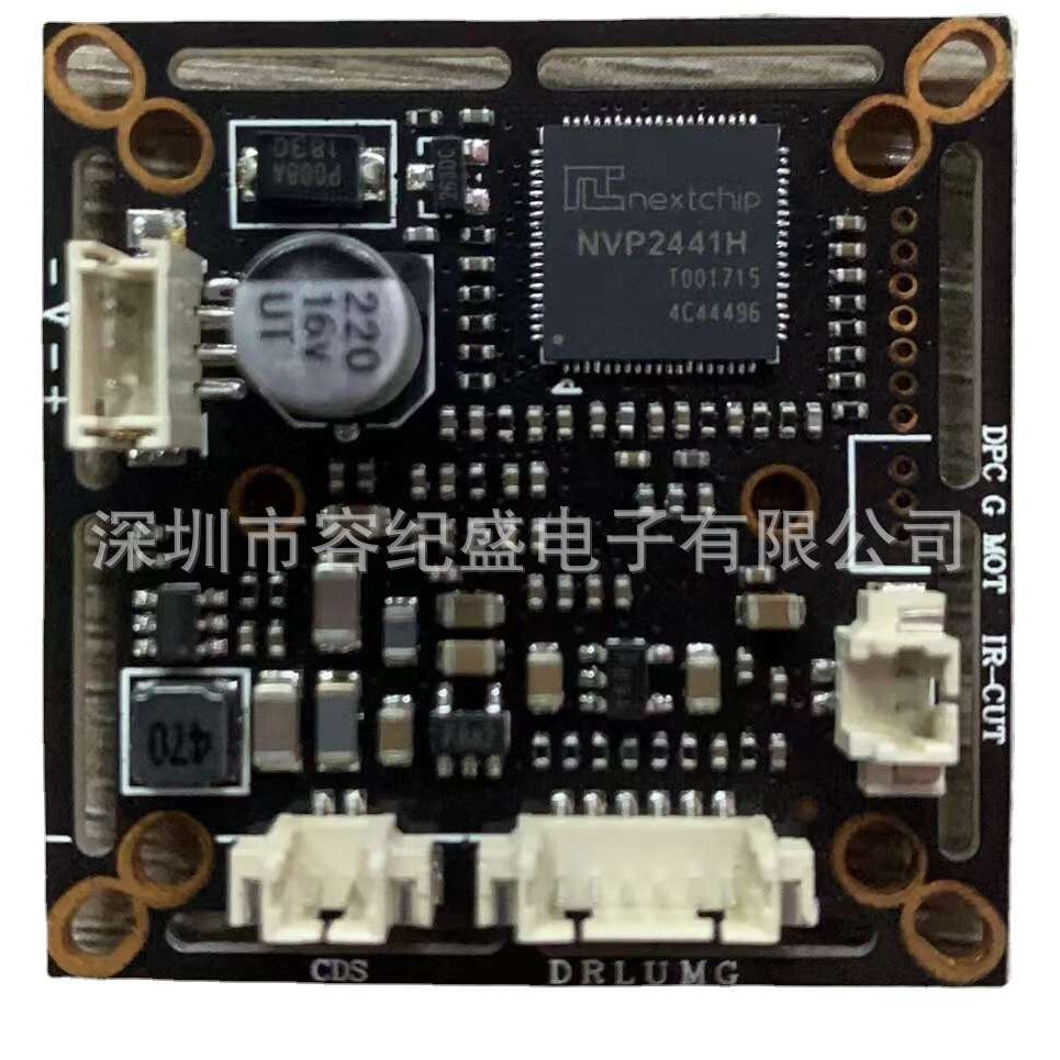 IMX323+NVP2441 AHD1080P高清模组200万4ni1芯片拨码线开关_虎窝淘