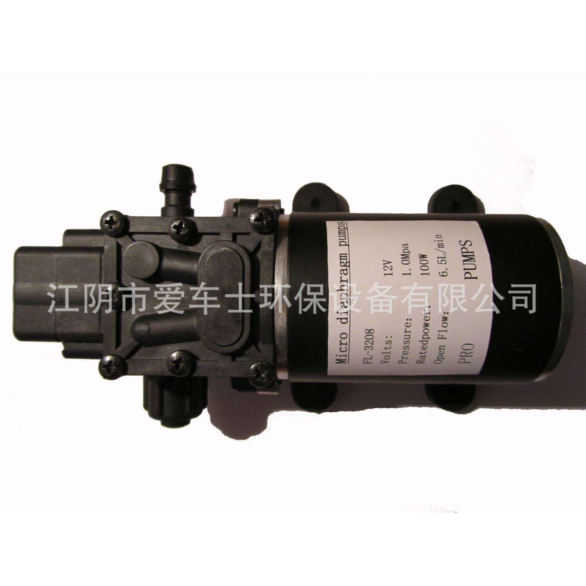3208电动隔膜泵微型100W直流洗车泵智能清洗泵12V压力开关型出口